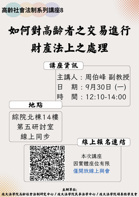 announcement image