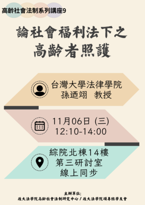 announcement image