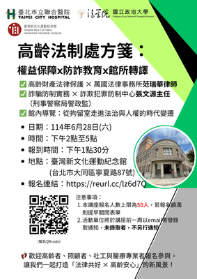 announcement image