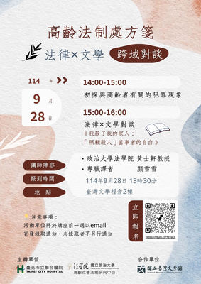 announcement image